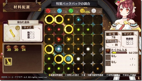 探索レシピ１-２ - コピー